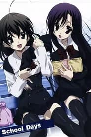 School Days